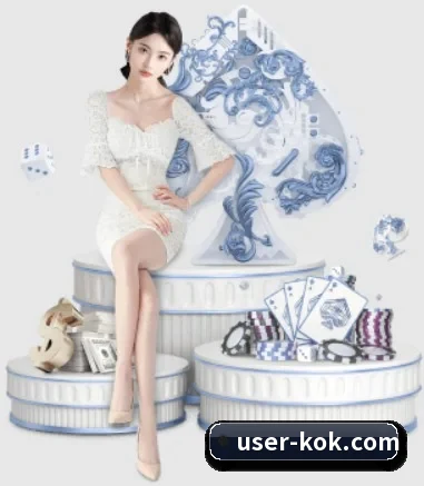 KOK体育 APP